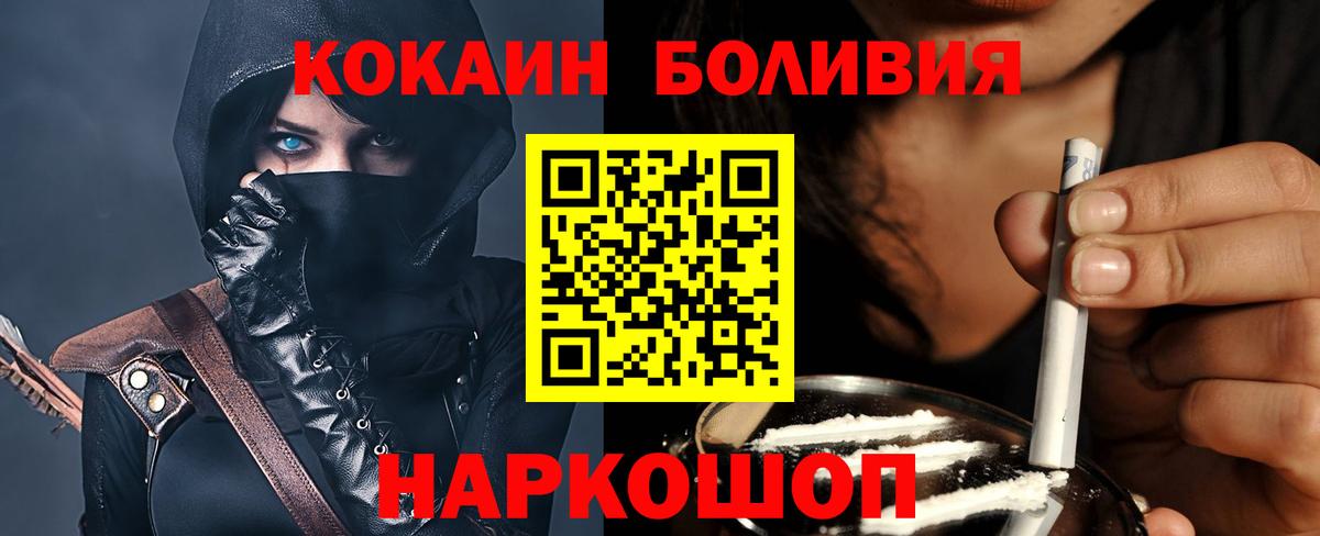ГЕРОИН  Вход с VPN  Кокаин  Янаул  МАРИХУАНА  ГАШ  МЕФ кристаллы 