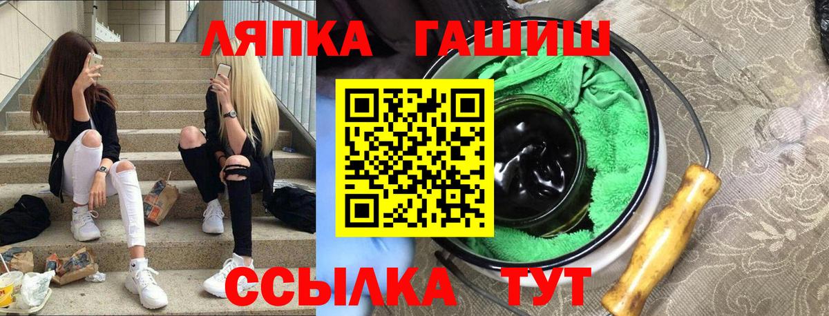 Гашиш Ice-O-Lator  купить закладку  Янаул  ГАШ индика сатива  Вход с VPN 
