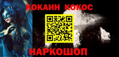 кокаин VHQ Донецк