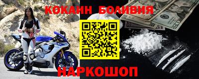 кокаин VHQ Донецк