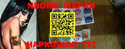 кокаин VHQ Донецк