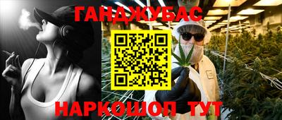 кокаин VHQ Донецк