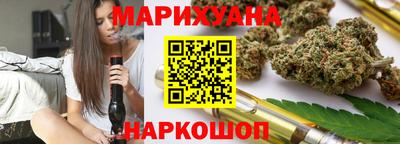 гашишное масло Заводоуковск