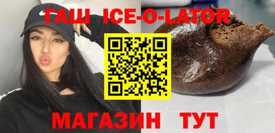 кокаин колумбия Новозыбков