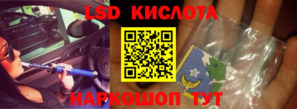 Лсд 25 экстази ecstasy  Вход с VPN  Янаул  LSD-25 экстази ecstasy 