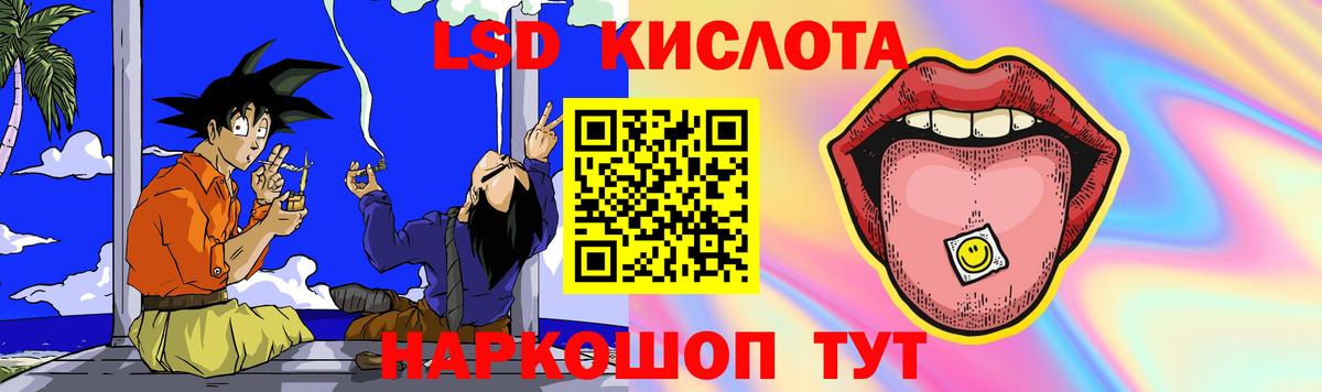 Лсд 25 экстази ecstasy Янаул