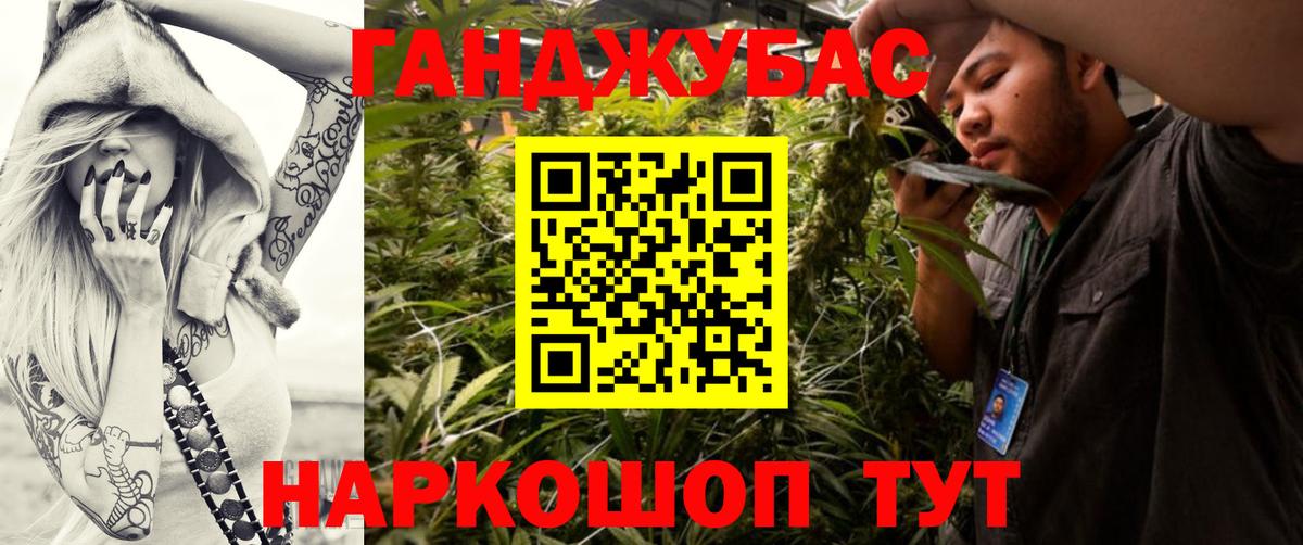 Марихуана тримм  Бошки Шишки сатива  Каннабис White Widow  Марихуана Amnesia  Вход с VPN  Янаул 